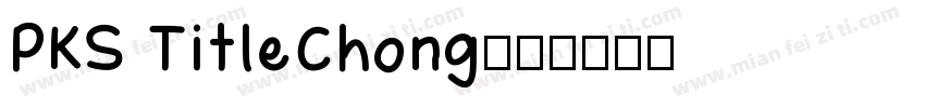 PKS TitleChong字体转换